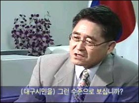 지만원씨 인터뷰 장면 